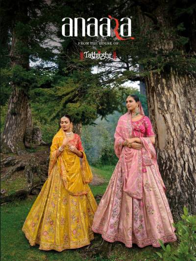 ANAARA BY TATHASTU FANCY SILK LEHENGA CHOLI MANUFACTURER IN INDIA